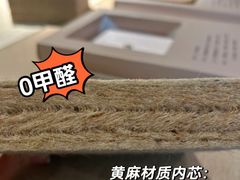 -华东装饰城