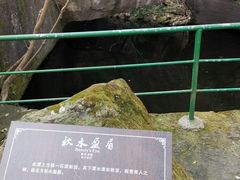 -伍山海滨石窟
