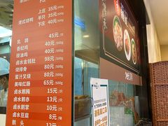 -龙记香港茶餐厅(久光百货店)