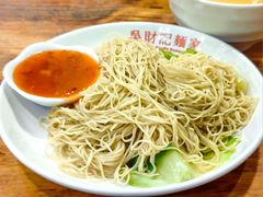 -吴财记面家(大同路店)