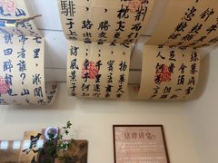 -剧狐剧本杀(徐汇1号店)