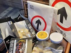 -HOT CRUSH趁热集合·现烤面包(上海环球港店)