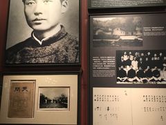 -中共一大纪念馆