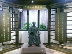 -东莞市可园博物馆