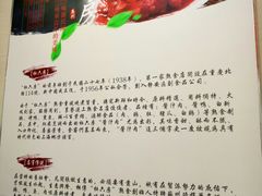 -杜六房(大沽路店)