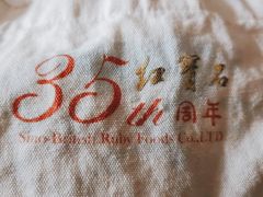 -红宝石·鲜奶小方·海派西点房(控江店)