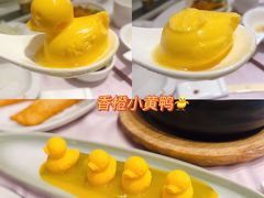 香橙小黄鸭-丰鲤楼•闽南茶楼(仟禧汇店)