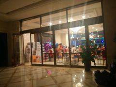 门面-鲁班喜悦酒店