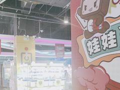 -大玩家(通州万达广场店)