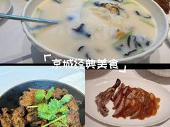 -洋洋中餐馆·SINCE 1997(信投店)