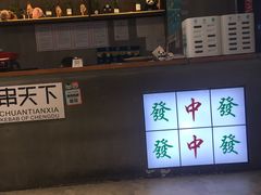 -SPACE(欢乐颂购物中心店)