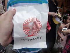 -Babycat私家御饼屋(龙头路一店)