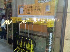 -常州环球恐龙城维景国际大酒店