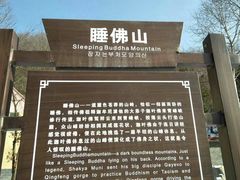 -青峰峡国家森林公园