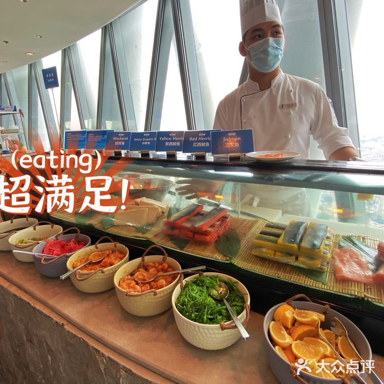 【探店】广州塔自助餐薅羊毛，4 人花费 600 不到
