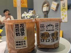 -茶力的小怪兽(梅林卓悦汇店)