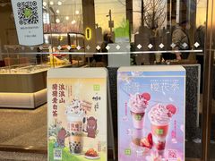 -奈雪的茶(中粮祥云小镇店)