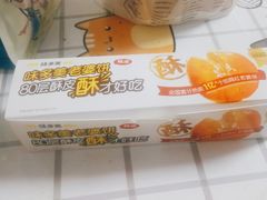 -味多美蛋糕(潘家园店)