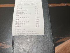 -厚贞日式烤肉(浦东汇智店)