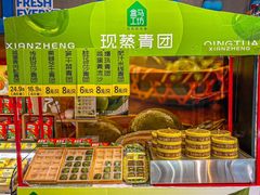-盒马鲜生(曜一城店)