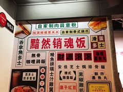 -食盈碗仔翅(星玺广场店)