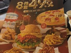 -必胜客(华南摩尔店)