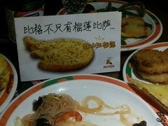 -比格比萨自助(密云店)