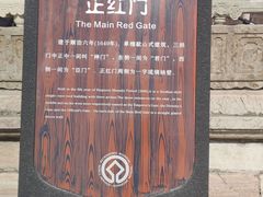 -北陵公园