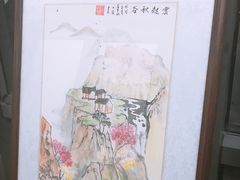 -秦汉胡同书法国画古筝围棋书院(漕宝日月光分馆)