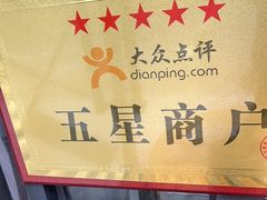 -船梆煮•蒸汽海鲜·生腌干蒸(五四广场店)
