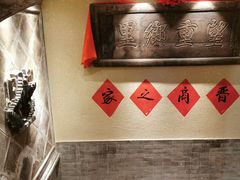 -山西会馆·晋菜·晋商宴·牌匾博物馆(胜利东街店)