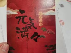 -帝京日语(春熙路旗舰校区)
