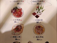 菜单-时光码头民谣公社