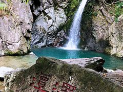 -宁波五龙潭景区