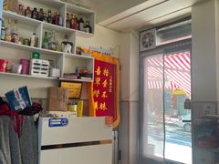 -二嫚私家菜馆