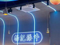 -杨记齐齐哈尔烤肉(总店)