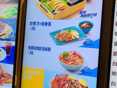 -大家乐(广州荔湾领展广场店)