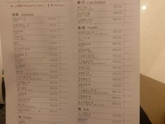 菜单-金牌外婆家(苏州中心店)