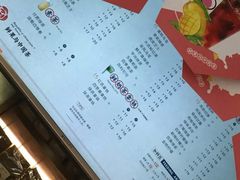 -茶百道(新城市广场店)