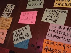 -你又瘦了小酒馆(奥体店)