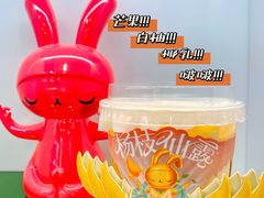 -书亦烧仙草(二七万达广场店)
