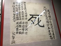 -中国人民抗日战争纪念馆