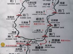 -崂山巨峰游览区