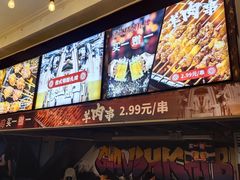 -管氏翅吧(广渠门店)