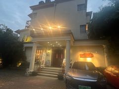 -老洋房花园饭店(绍兴路店)