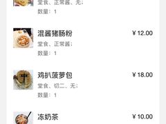 -渔记茶餐厅(渔村店)