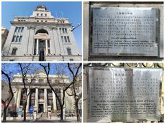 -中国钱币博物馆