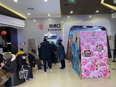 -北京英嘉国际影城(金源CINITY店)