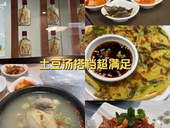 -长顺参鸡汤店(西塔总店)
