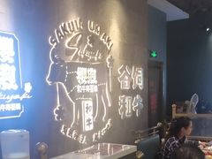 -樱煦和牛寿喜烧(如皋吾悦广场店)